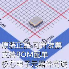 OT322540MJBA4SL 有源晶振 40MHz ±10ppm 1.8V~3.3V 原装