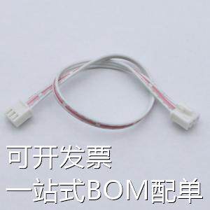 XF-P00016 杜邦线/端子排线/电子线 XH2.5mm带扣 红白排线2468#26