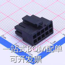HX30002-10P 压线端子胶壳 3mm 2x5P 小5557-10P 原装现货
