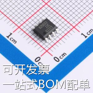 全新原装TLE6250GV33XUMA1 CAN芯片拍前咨询 现货