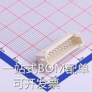HX20028-24A 线对板/线对线连接器 2mm 2x12P 直插 带扣 米黄 原