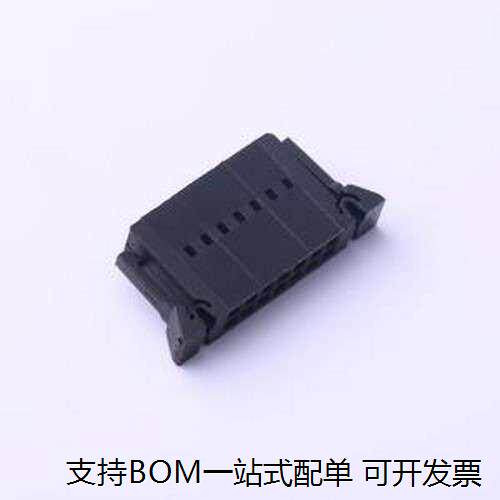 X9H-2x07B3-N0胶壳(线对