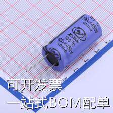 ECE2WM101M36OTPO 直插铝电解电容 100uF ±20% 450V 现货