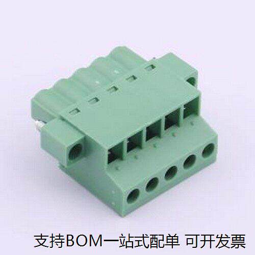 DB2EKCM-5.08P-GN-S插拔