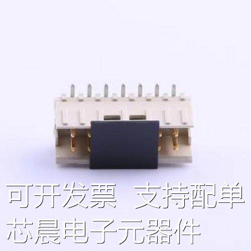98424-G52-14ALF 线对板/线对线连接器 间距:2mm 2x7P 立贴 奶油