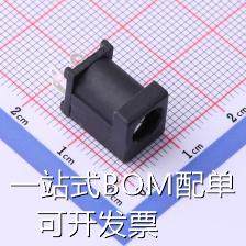 DC-012Aφ2.0环保 AC/DC电源连接器 DC电源插座/DC-012Φ2.