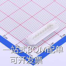 HX20007-9A 线对板/线对线连接器 PH 2mm 1x9P 直插 母座 原装现