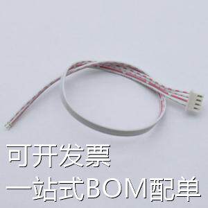 XF-P00038 杜邦线/端子排线/电子线 XH2.5mm 红白排线2468#26 单