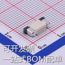 F0501-T-10-20T-R FFC/FPC连接器 0.5mm P数:10 抽屉式 上接 现货