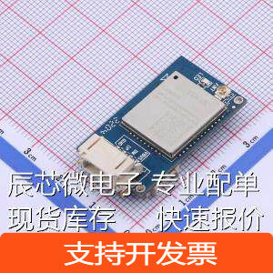 CLR103 2G/3G/4G/5G模块 CAT1转接板原装现货