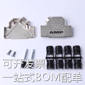 2-1478763-5 连接器外壳 2-1478763-5 七件套 现货