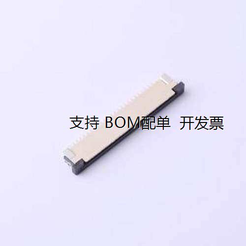 FC10-S25DCU/FPC连接器