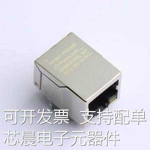 J0006D01BNL 以太网连接器(RJ45 RJ11) RJ45 带LED 插件原装正品