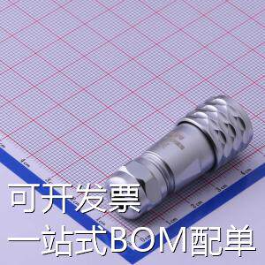 SF1210/P9 圆形(线缆)连接器 航空插头 9芯 现货