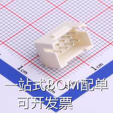 HX20028-10A 线对板/线对线连接器 2mm 2x5P 直插 带扣 米黄 原装