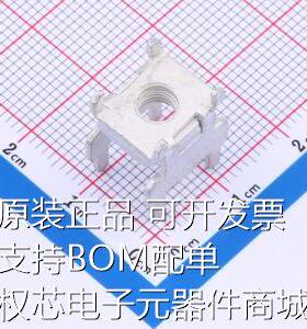 ACTB138 PCB焊接端子 ACTB138 原装现货