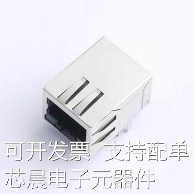 DGUK111Q066EA2A1D 以太网连接器(RJ45 RJ11) DGUK111Q066EA2A1D