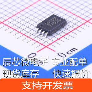 FT24C08A-ETR-T EEPROM FT24C08A-ETR-T原装现货