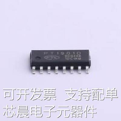 PT1901D LED驱动 PT1901D SOP-16-EP原装正品