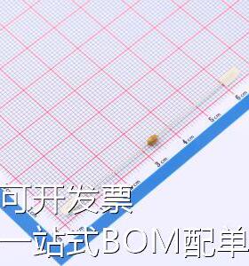 A104K15X7RF5UAA 直插独石电容(MLCC) 100nF ±10% 50V 现货