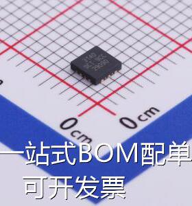 SCT63140FMAR 无线充放电芯片 15W高集成度 高效PMIC无线电源发射
