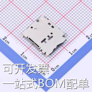 HYCW312-SIM07-150B SIM卡连接器 卡托式 NanoSIM卡 卡座 存储器