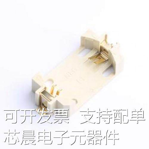 BS-2403-SA-4W 电池连接器 电池底座 适用电池:CR2450 SMD原装正