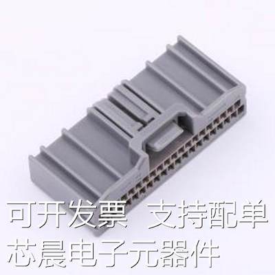 570CBG-035R1140T 压线端子胶壳 2x18P 2.2mm P=2.2mm原装正品