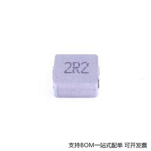 S0630-2R功率电感.2uH