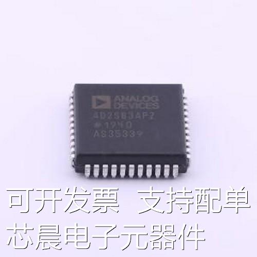 AD2S83APZ ADC/DAC-专用型 AD2S83APZ PLCC-44(16.6x16.6)原装正