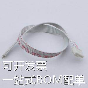 XF-P00048 杜邦线/端子排线/电子线 XH2.5mm带扣 红白排线2468#26