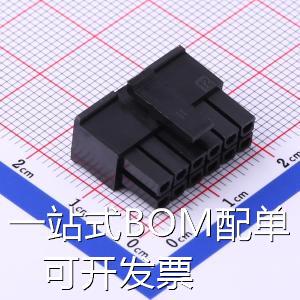 X3025HM-2x06-N2 压线端子胶壳 3mm 2x6P 存储器 原装现货