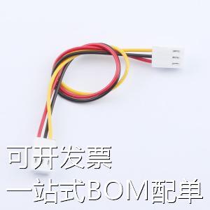 XF-P000167 杜邦线/端子排线/电子线 2510端子1007/24 L=150mm 双