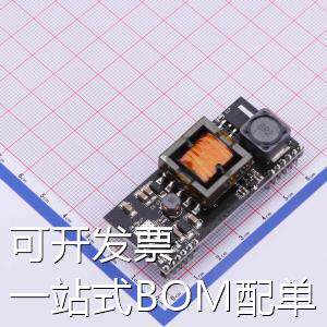 WC-PD30B050G 其他模块 PoE模块 5V 5A 25W 原装现货
