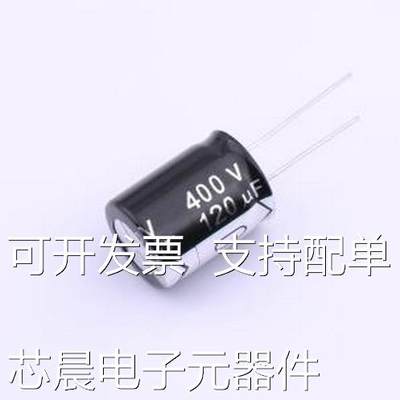 01EC8042 直插铝电解电容 120uF ±20% 400V 插件,D18xL24m