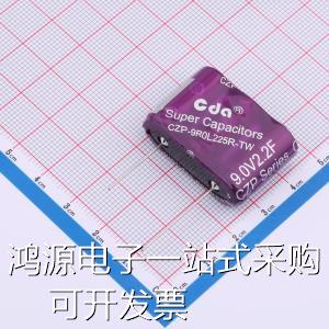 CZP-9R0L225R-TW超级电容器超级电容器/9V2.2F现货