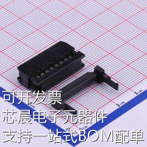 I254-2*8-G-3-B IDC连接器(牛角/简牛) 2.54mm 2x8P 排数:2 每排P