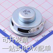 FS36DS0850-H18.5 扬声器/喇叭 喇叭36MM-H18.5 8Ω5W 接线