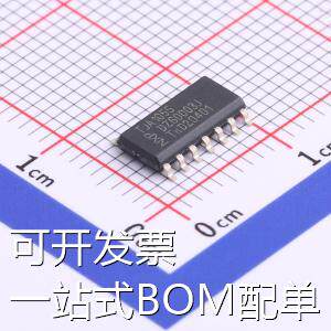 TJA1055T/1J CAN芯片 TJA1055T/1J 通信接口芯片/UART/485/232 现