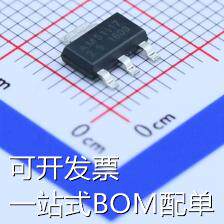 AMS1117-2.5 线性稳压器(LDO) 正 Vin=15V Vout=2.5V 1A 72dB@(12