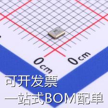 7D020000I01 无源晶振 20MHz 10pF 原装现货
