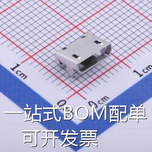 920-A62A2021S10104 USB连接器 Micro-B 母座 卧贴 无边脚长1.1有