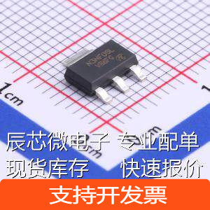 STN3NF06L-VB 场效应管(MOSFET) N沟道 耐压:60V 电流:7A原装现货