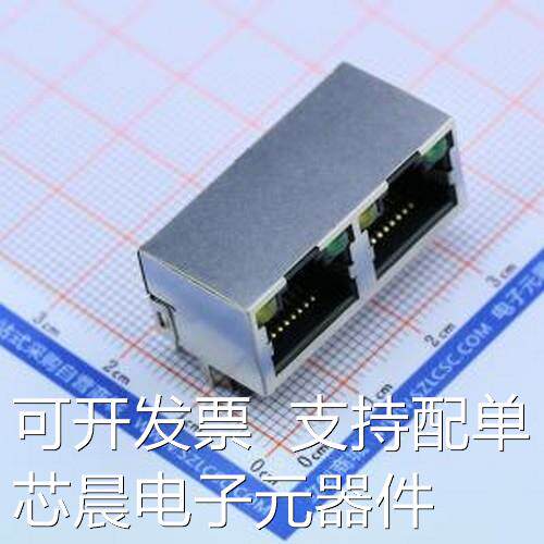 DS1129-04-S8B0P-X 以太网连接器(RJ45 RJ11) RJ45 带LED 插件原