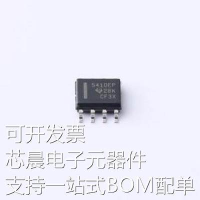 TPS5410MDREP DC-DC电源芯片 TPS5410MDREP SOIC-8原装现货