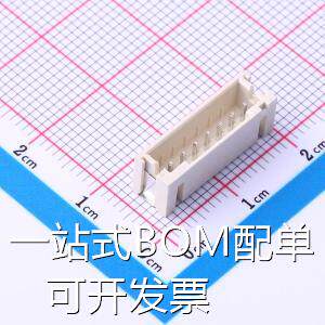 2.0-B-7PB 线对板/线对线连接器 2mm 1x7P 立贴 原装现货