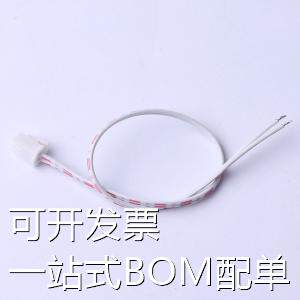 XF-P00129 杜邦线/端子排线/电子线 XH2.5mm带扣 红白排线2468#26
