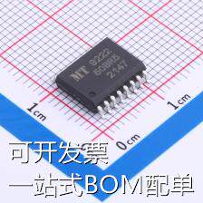 MT9222WT-50BR5 电流传感器 线性霍尔效应电流传感器IC 现货