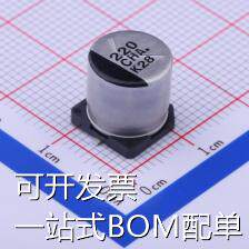 EEEHA1C221AP 贴片型铝电解电容 220uF ±20% 16V 现货