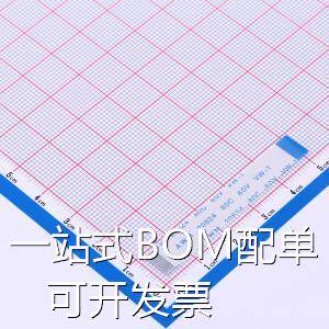 JS05B-14P-050-3-4 FFC/FPC连接线 FFC排线 0.5mm 14P 总长 50mm